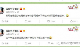 吃瓜大队长爆料网站,独家内幕，带你走进娱乐圈幕后风云