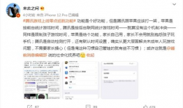 娱乐吃瓜爆料qq群微博,QQ群、微博爆料背后的真相大揭秘！”